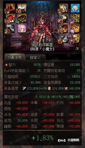 今天才发现新出的套装没奶什么事。4