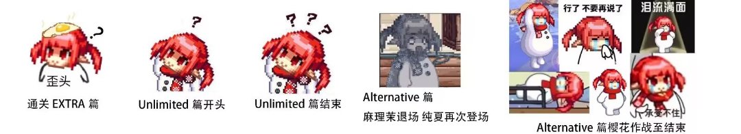 muvluv通关简单感想1