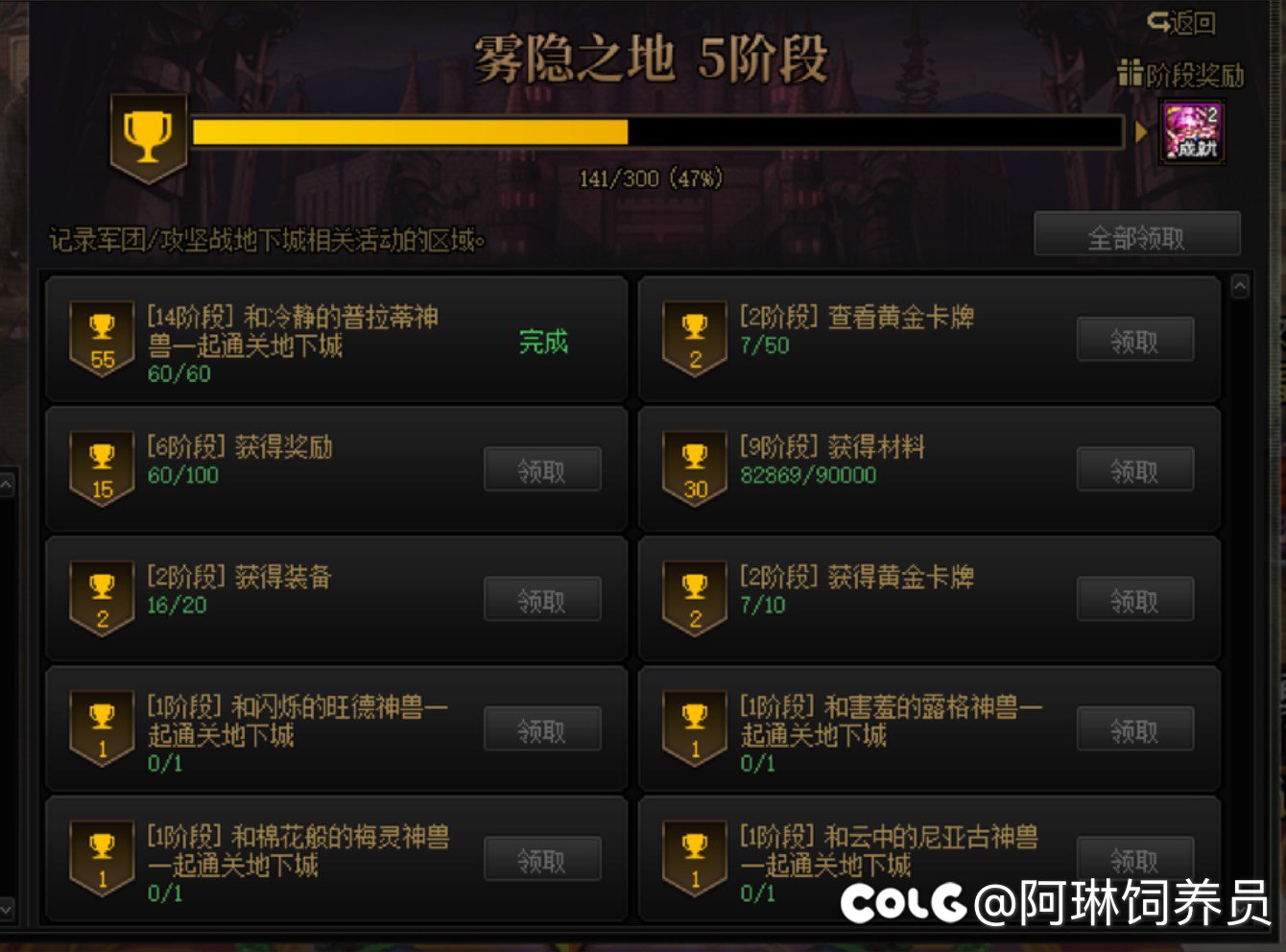 黑气继续在蔓延，这周又黑了1