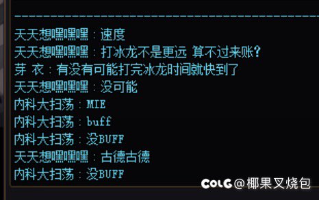 求求了！巴卡尔能不能跟团长走啊1