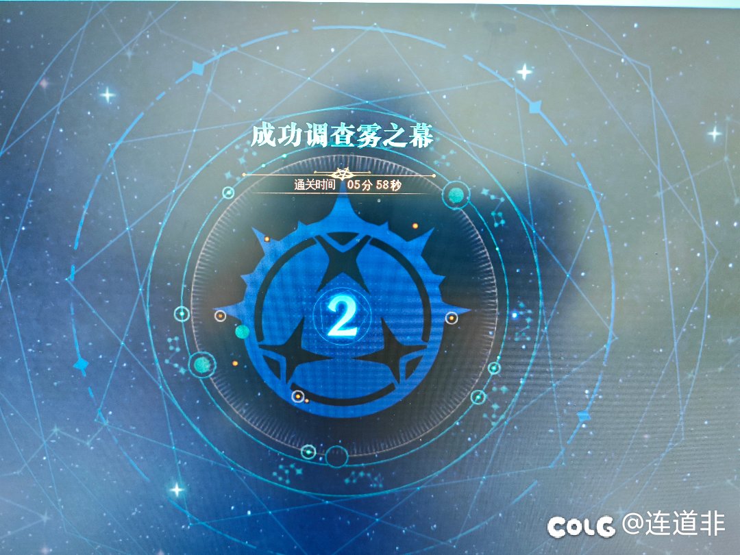 谈一谈雾神尼的感受5