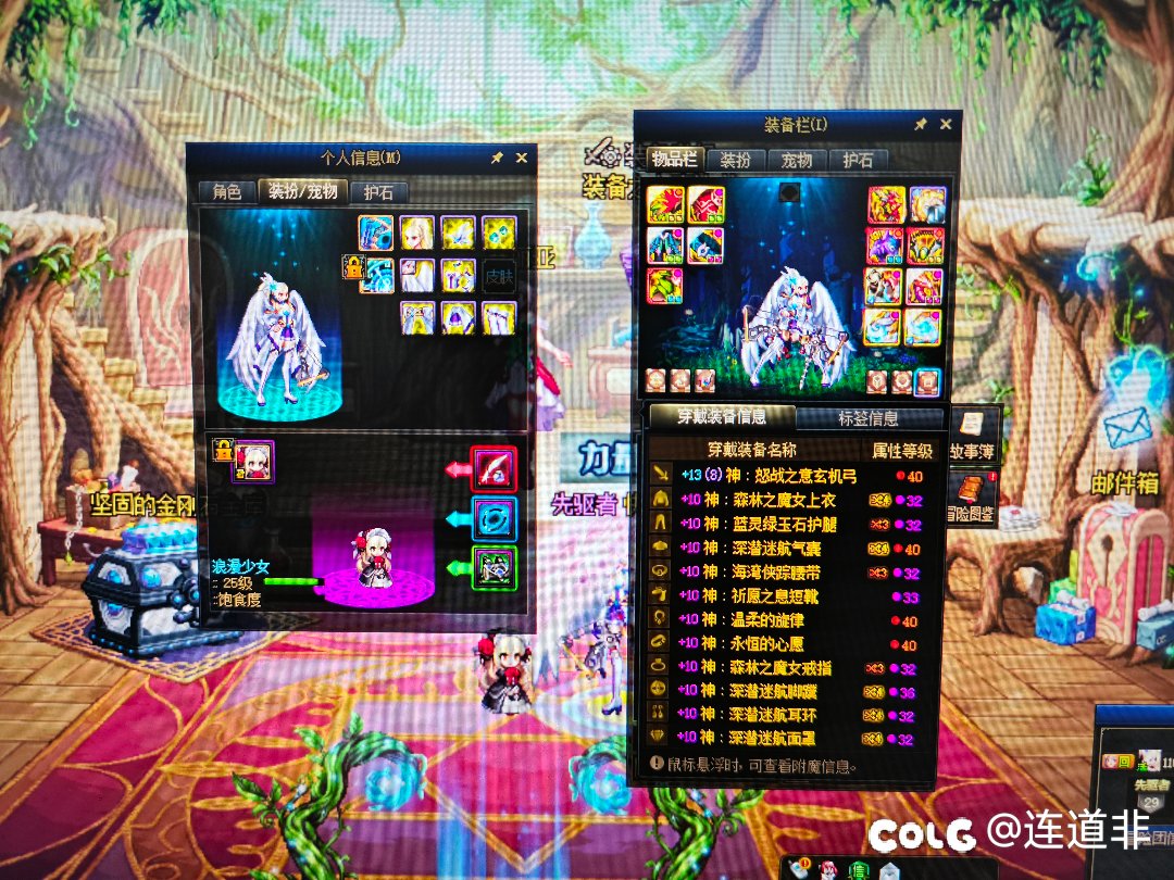 谈一谈雾神尼的感受6