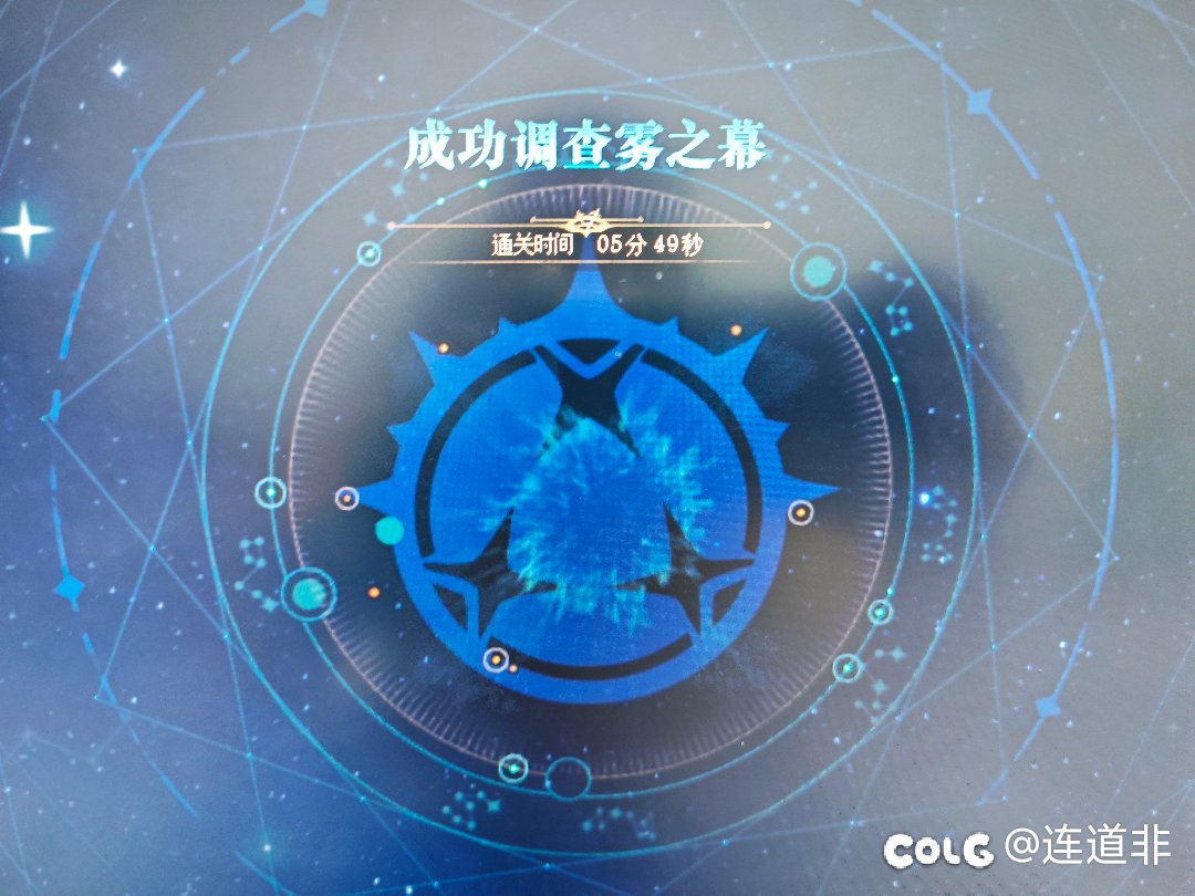 谈一谈雾神尼的感受7