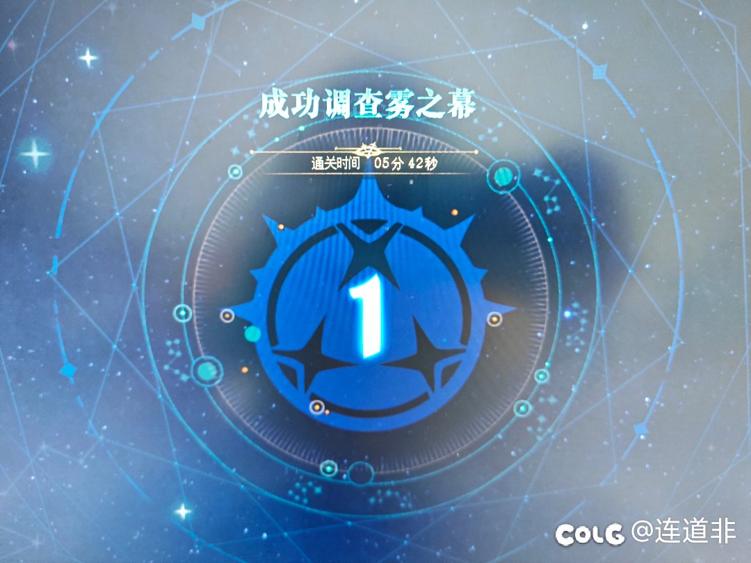 谈一谈雾神尼的感受9