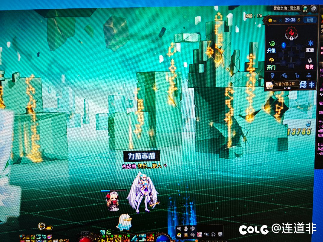 谈一谈雾神尼的感受1