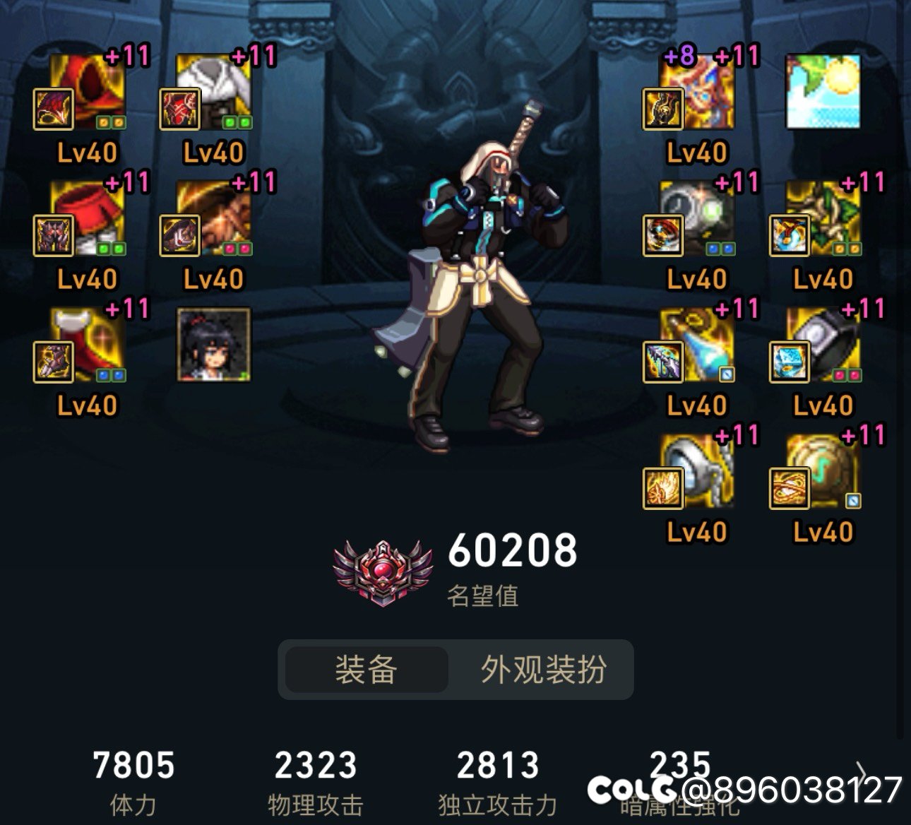 为啥我跟他的体力差那么多啊1