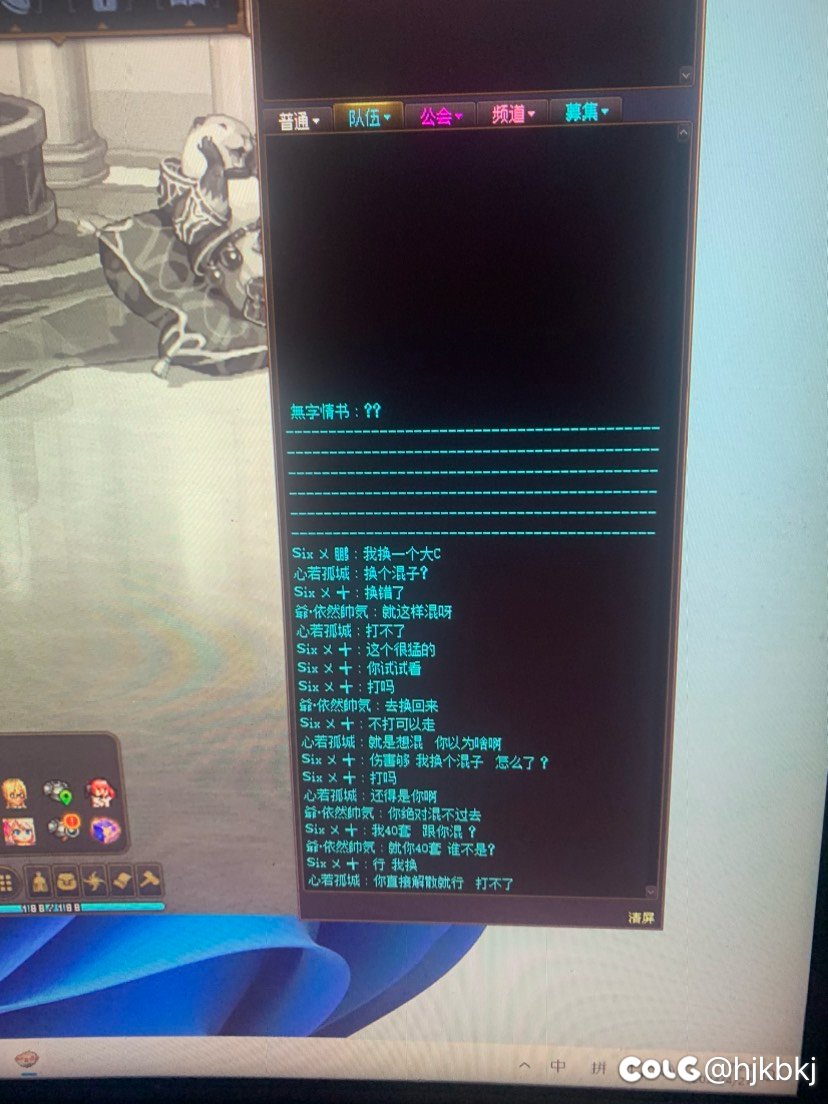 经典理论，伤害够了，我换个混子怎么了2