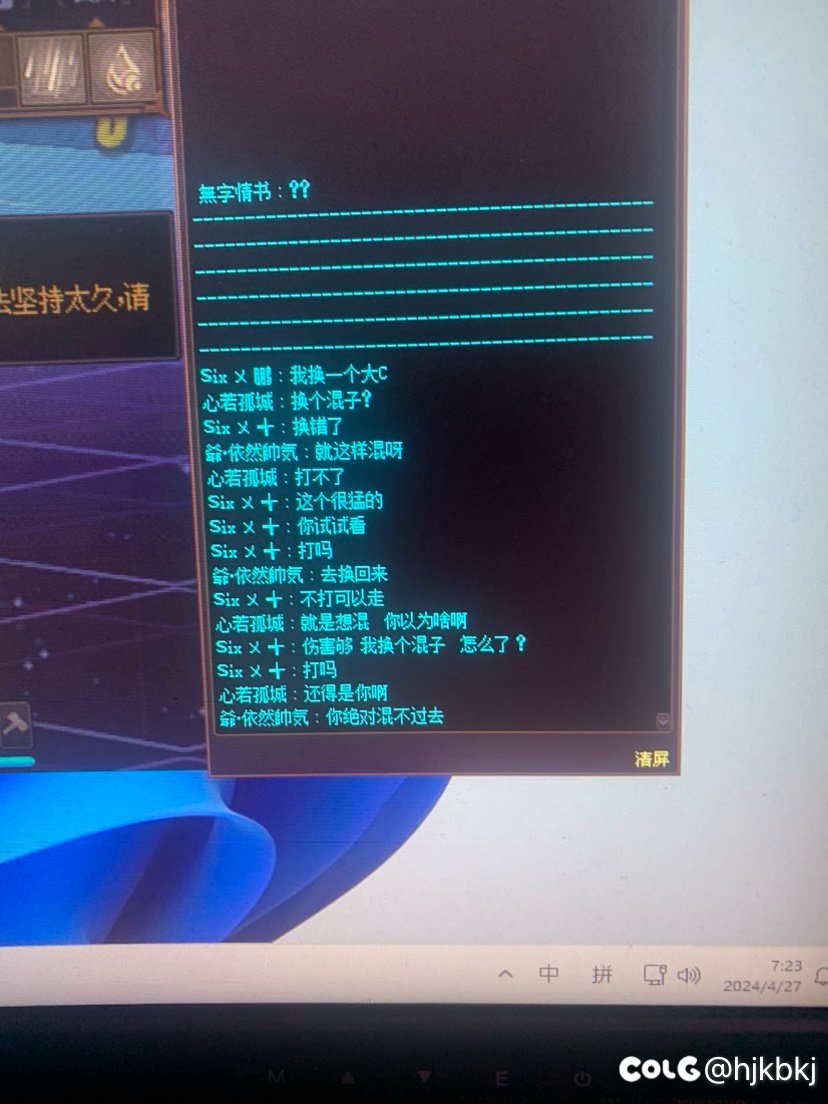 经典理论，伤害够了，我换个混子怎么了3
