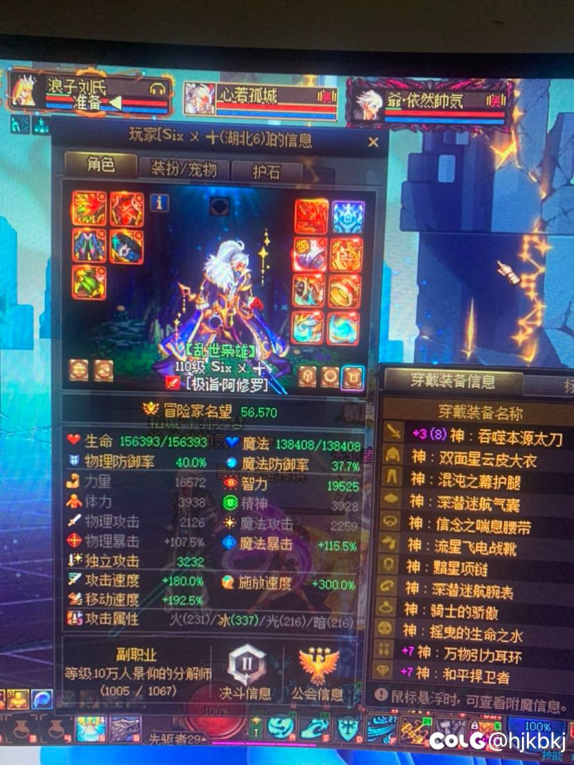 经典理论，伤害够了，我换个混子怎么了4