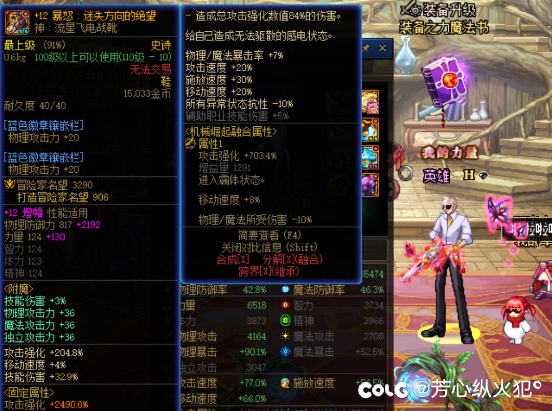想了想还是不买了3