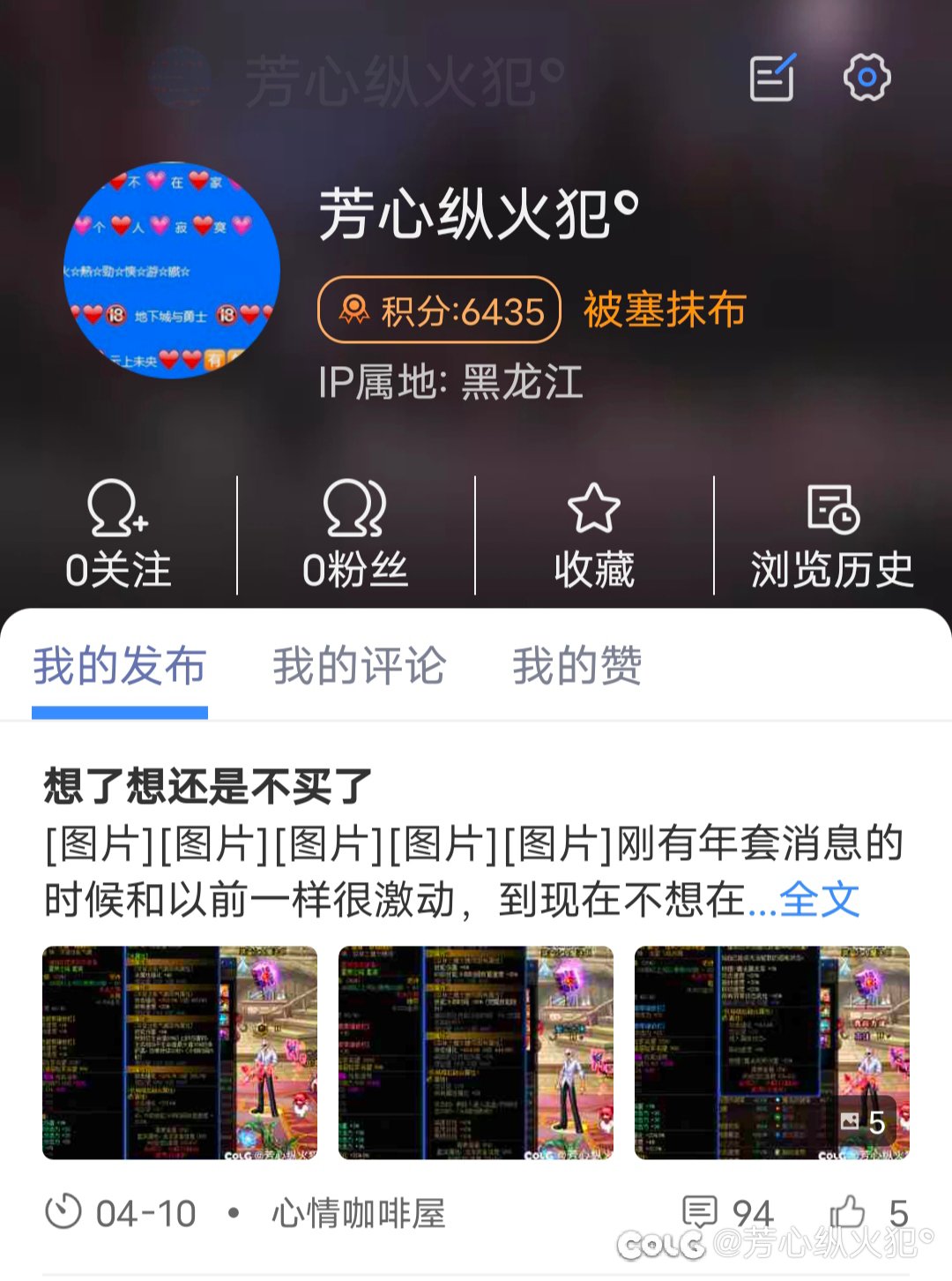 这人就莫名其妙1
