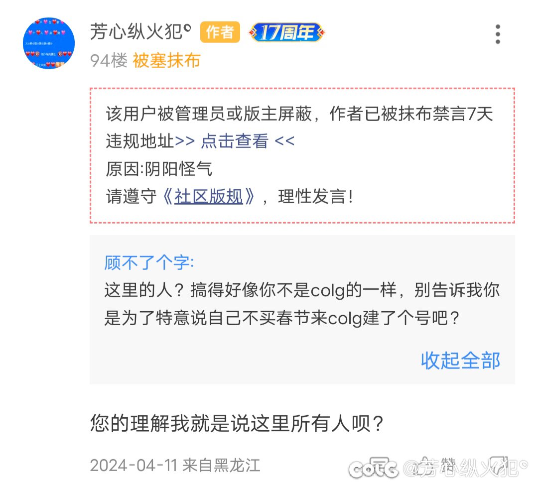 这人就莫名其妙5