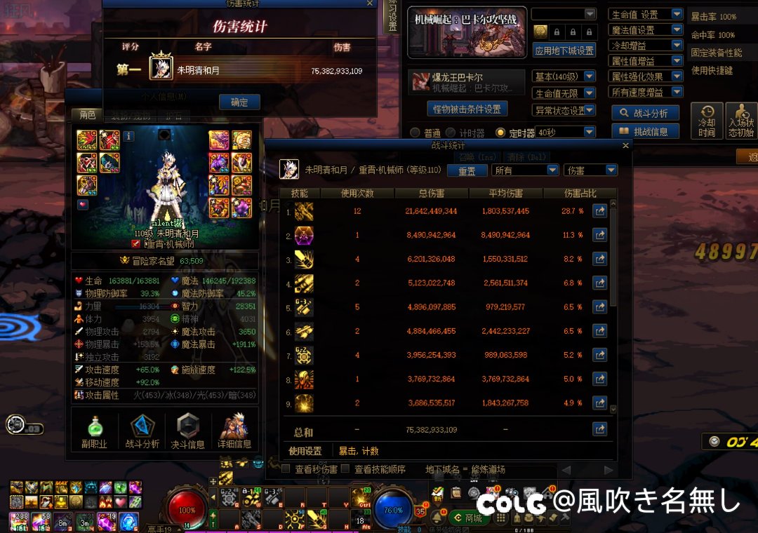 纪念一下拉尔戈桩900亿2
