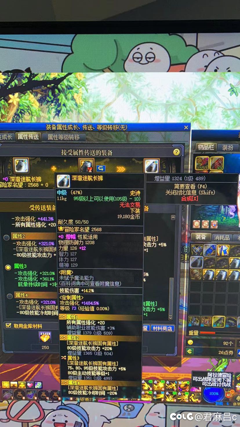 这裤子特化80可以吗1