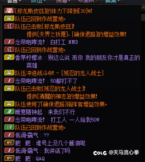 标题就叫：巴老师普通偶遇4.8巨佬 是我白嫖失败了1