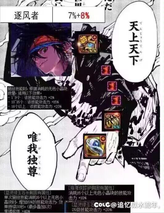 那些问为什么加强的要知道那边职业平衡是不看这边的2