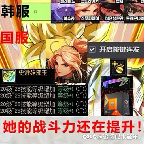 那些问为什么加强的要知道那边职业平衡是不看这边的3