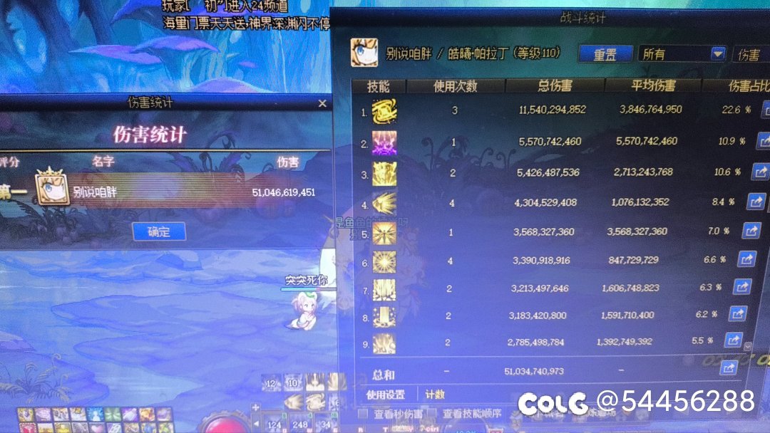 全身40了2