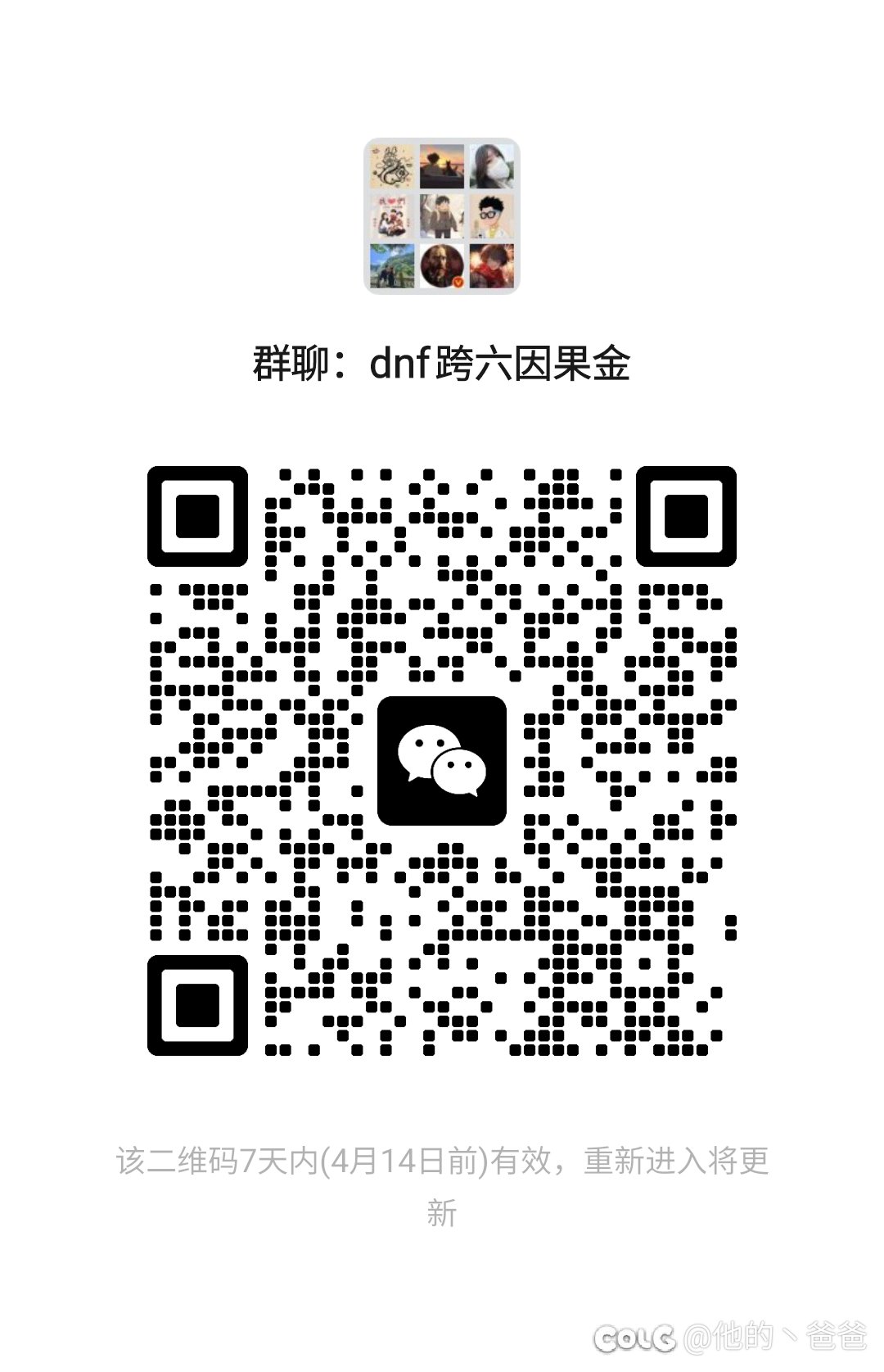 跨六因果毁灭金团群。1