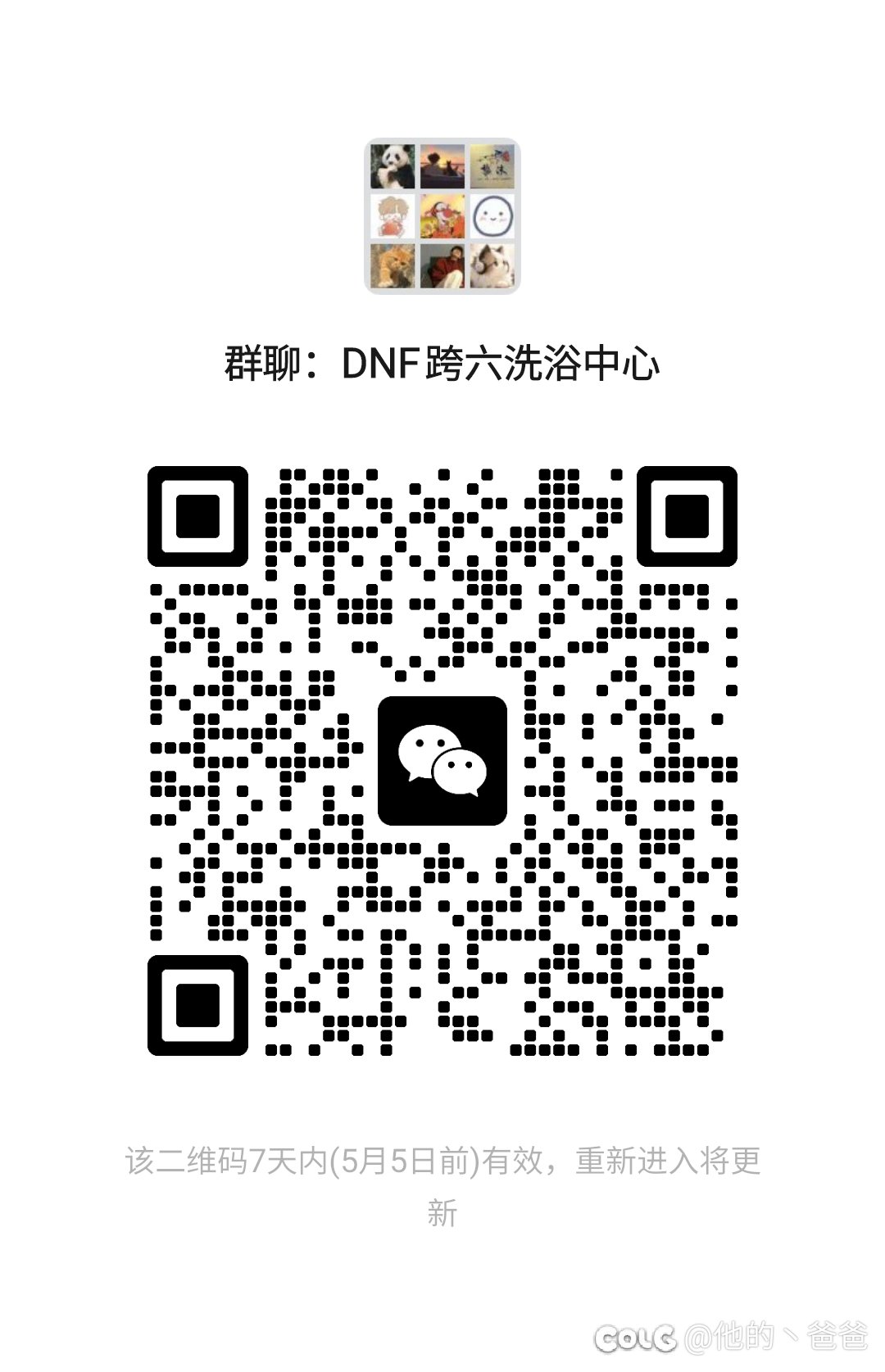 跨六因果雾神尼免费带1