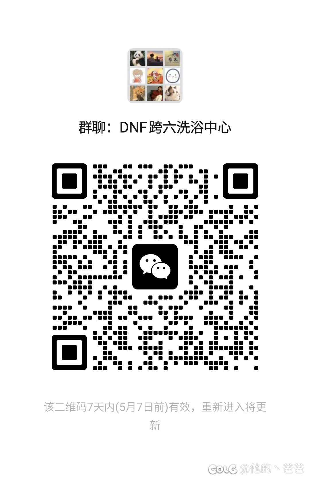 跨六洗浴中心免费带因果雾神尼1