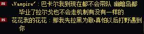大家遇到自爆卡车会直接拉黑吗？1