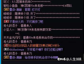少看一次队友装备都不行5