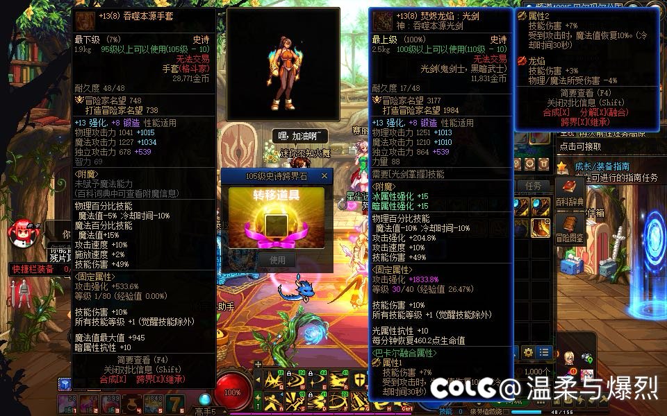 我是邵波，当场就给了自己一巴掌3