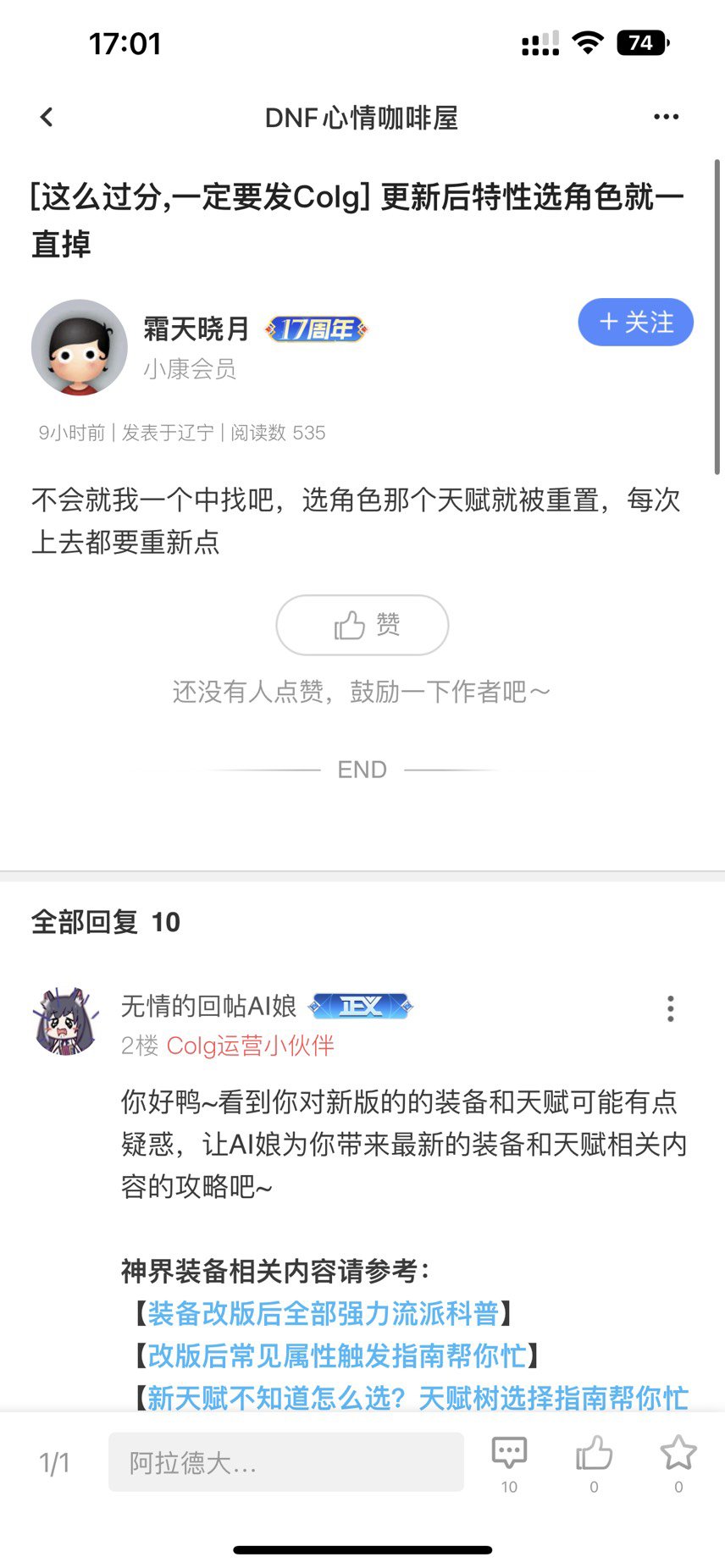 这哥们是啥意思啊，我看不太明白，发个帖子问问1