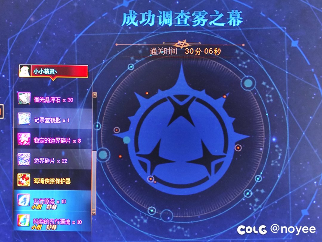 极限了1