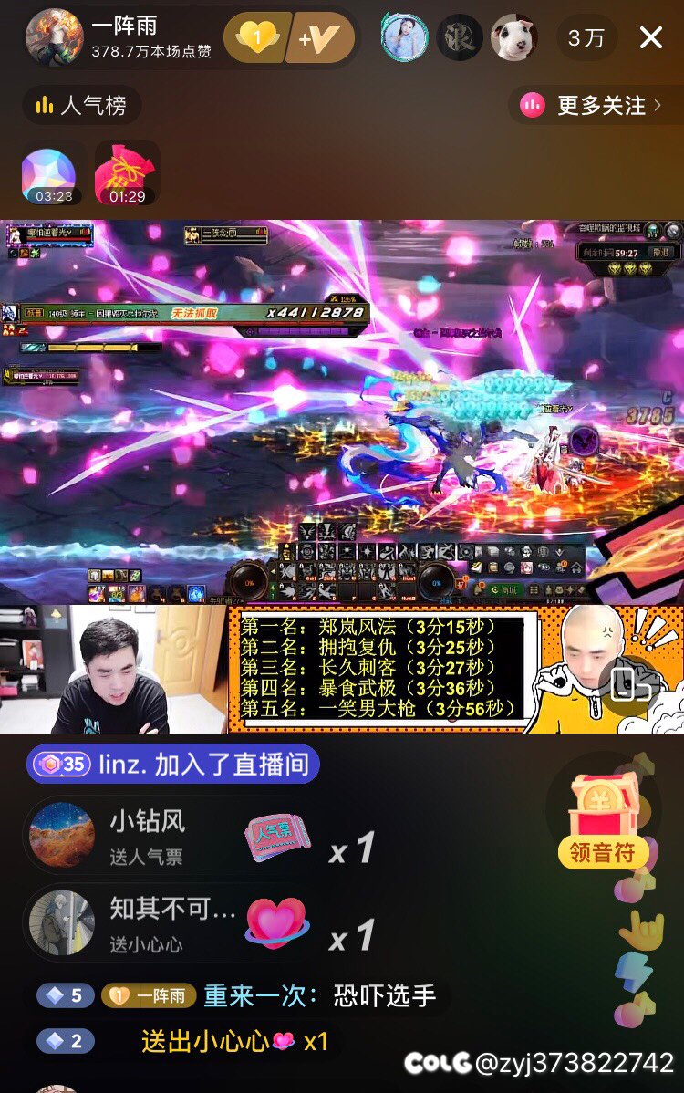 周末晚上看了会一阵雨和大硕新平台直播…挺感慨的1