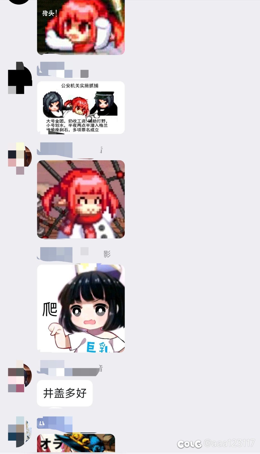这个板块的招募贴没人看吗？2