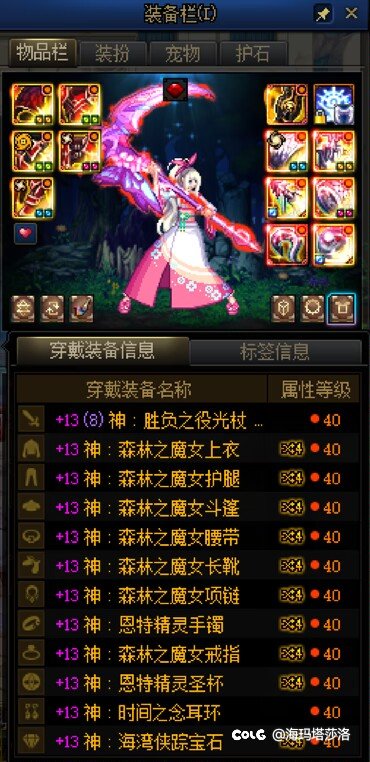 高质量团体招募队友5