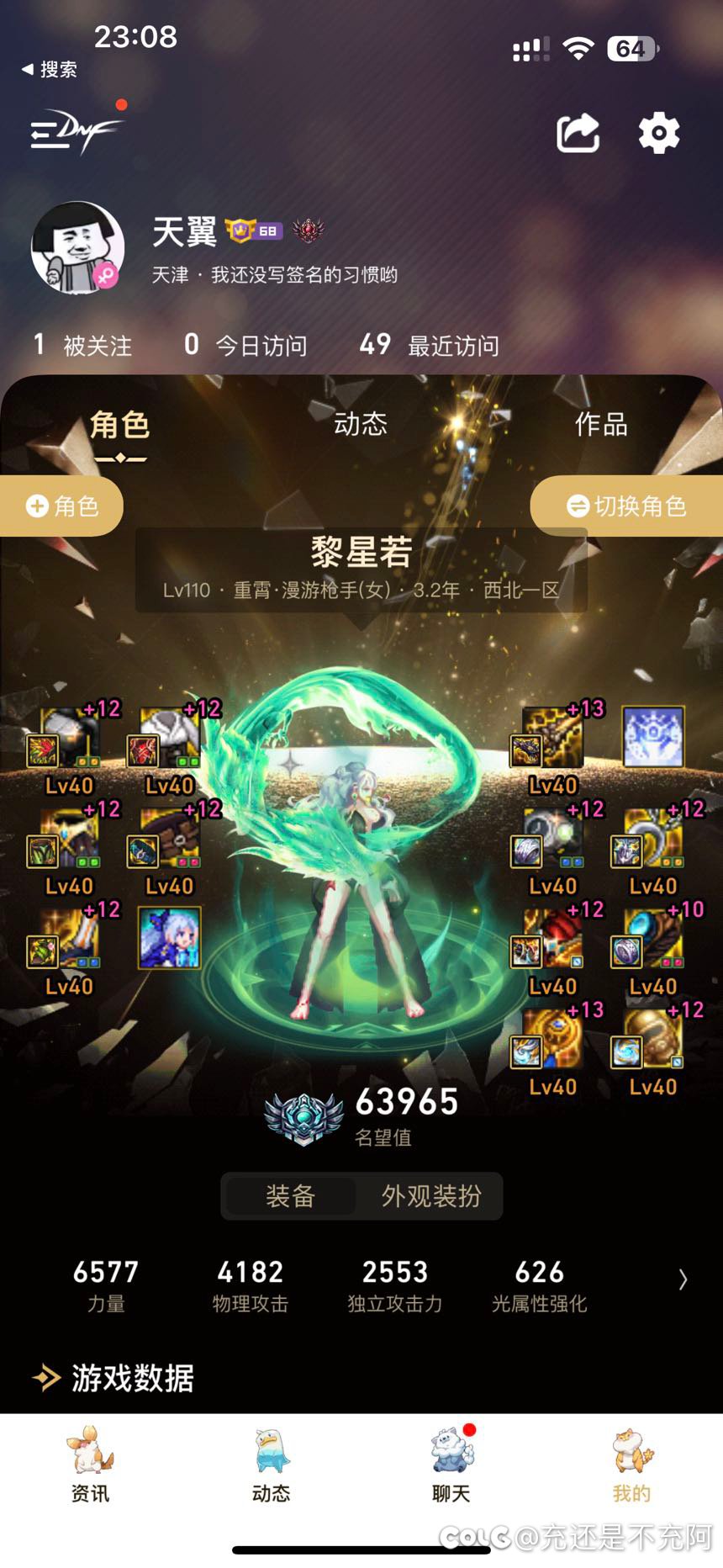 终于要加强了吗不知火参上，顺带看看嫚吧2