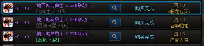 buff称号太离谱了1