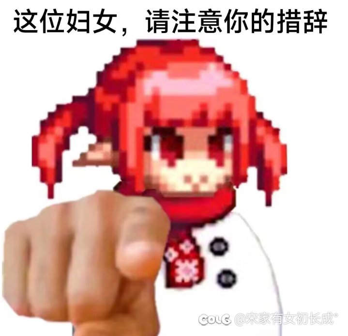 辣鸡职业，什么时候才能加强或者删除？1