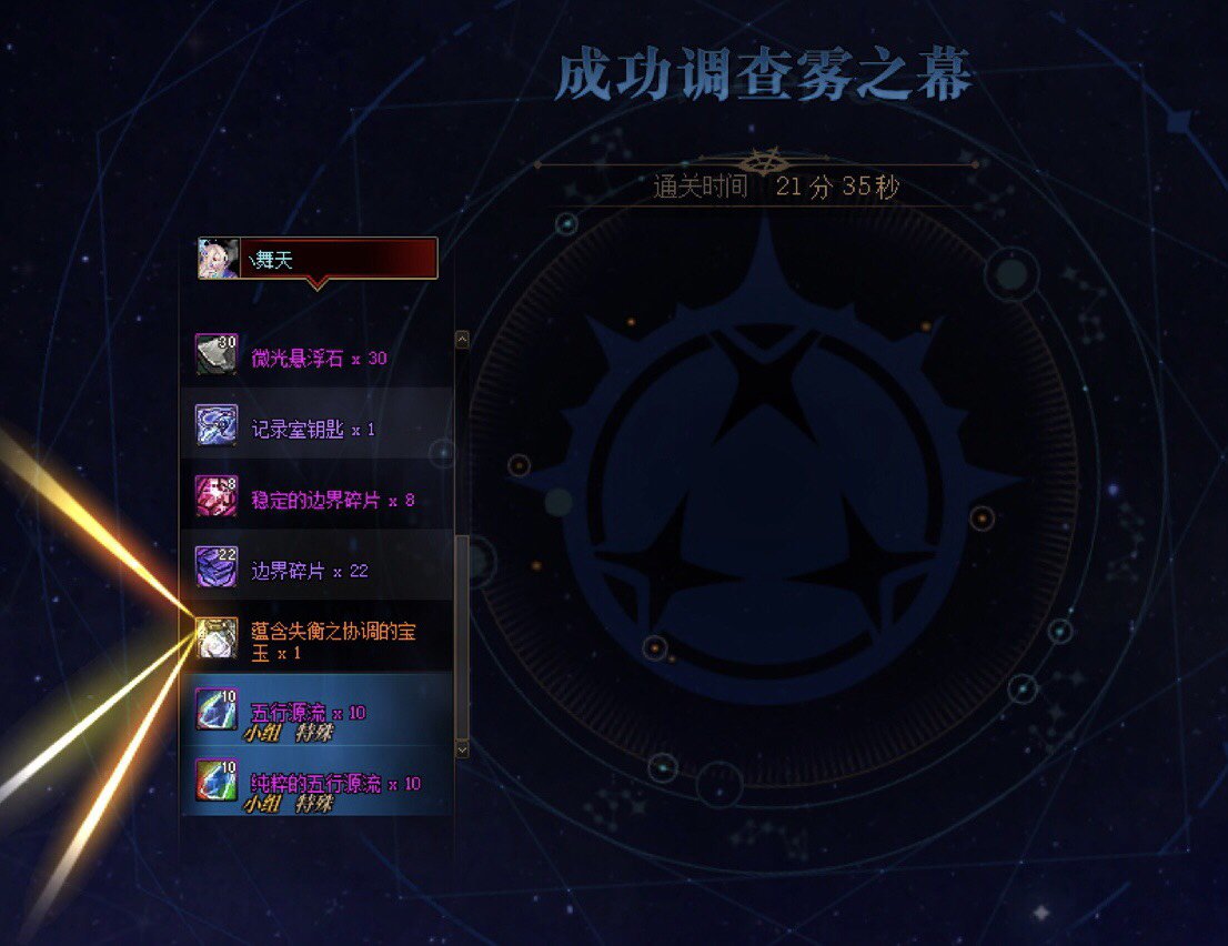 不及拉二哥1图2