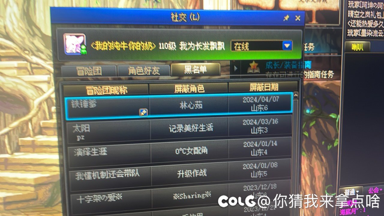 跨8一个厚颜无耻的狗东西（合作奶）2