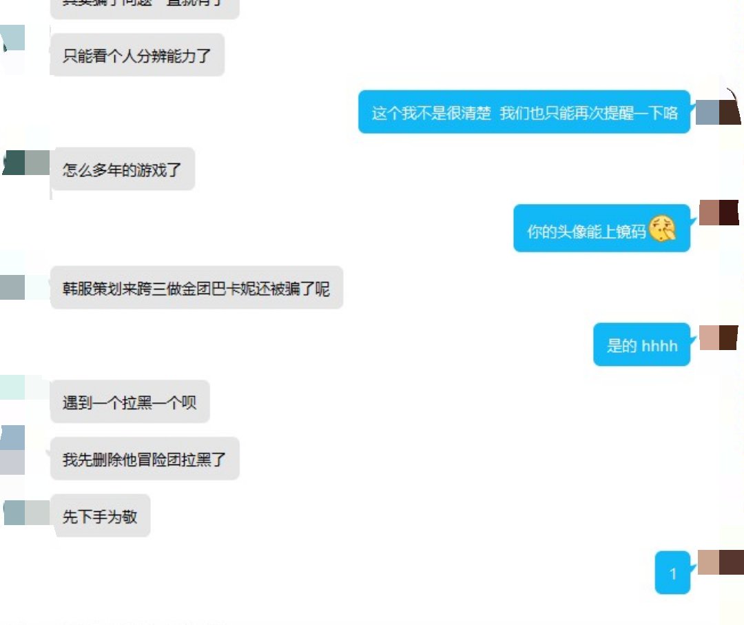 骗子底裤被我扒干净了！大型纪录片之《洪镇赫来这也得认栽》之《辉哥传奇》27