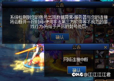 打团的时候没事不要发时装，会制裁4