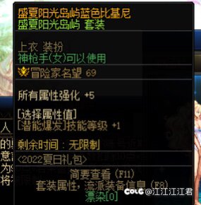 打团的时候没事不要发时装，会制裁3