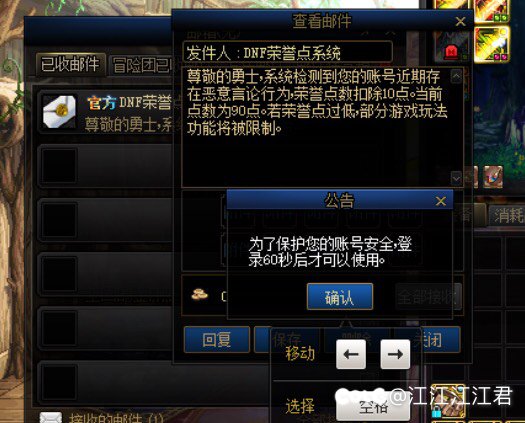 打团的时候没事不要发时装，会制裁6