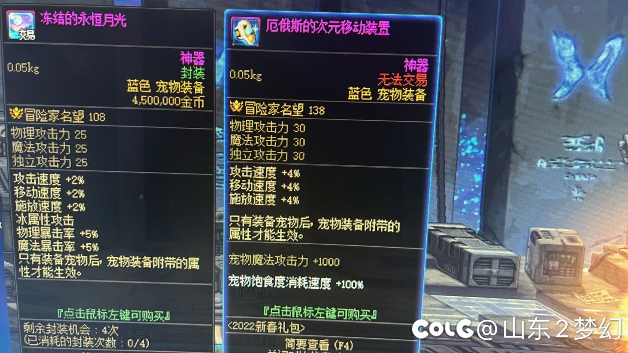 来个跨六好哥哥帮忙搜一下这俩拍卖行多少钱1