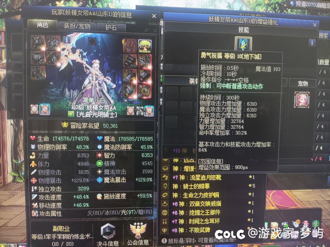 【谁能狂过我？】嫩芽+队长+奶三重锁定你如何应对1