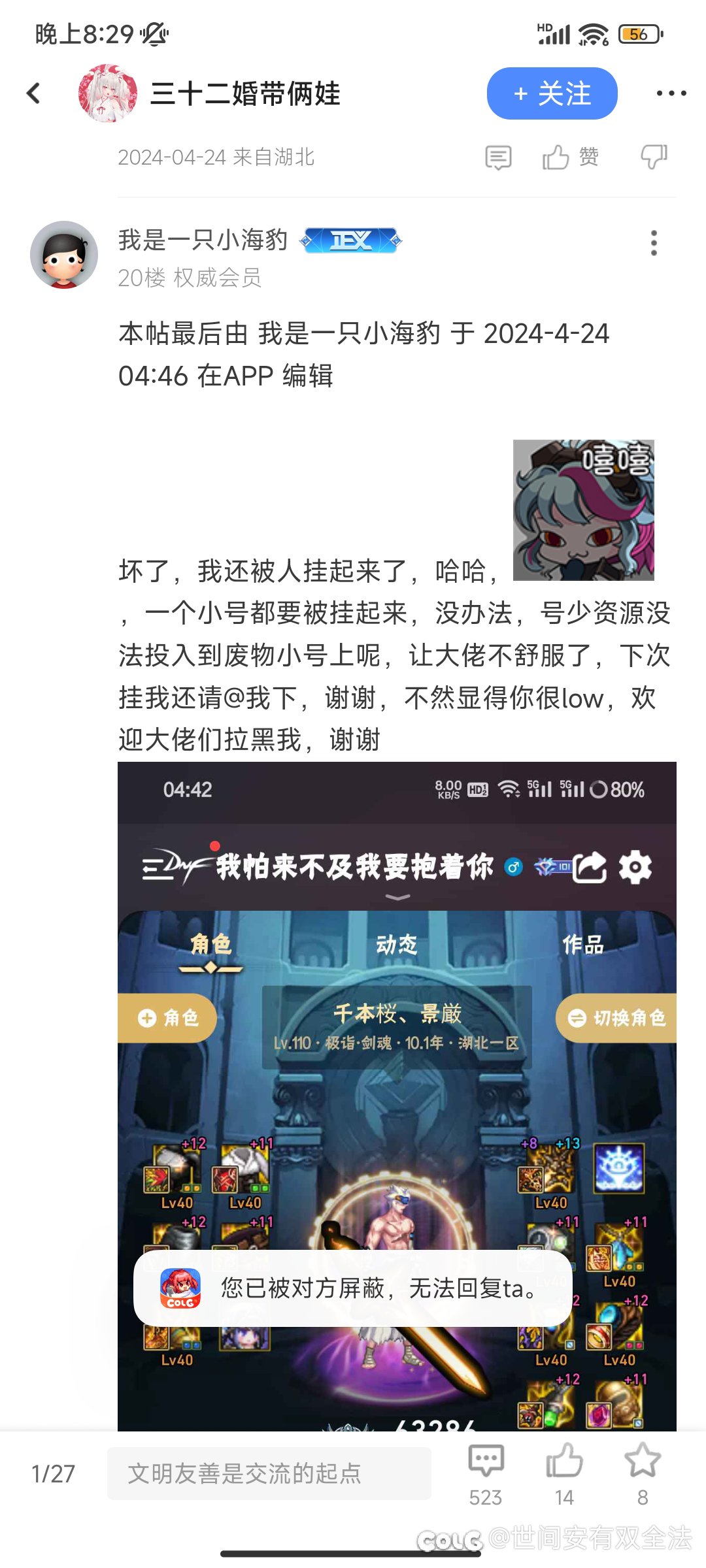坏了真有这种玩不懂游戏的1