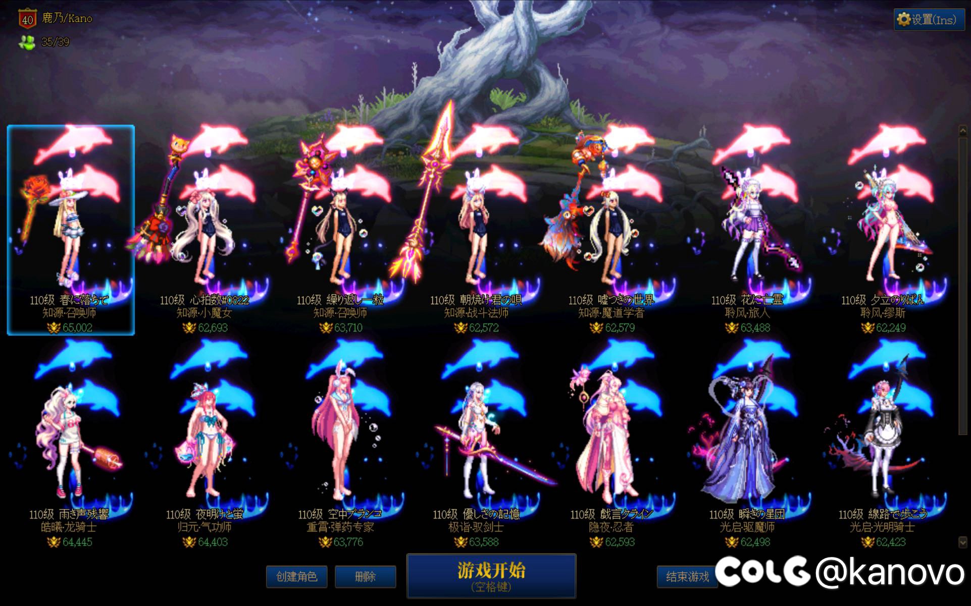 找个活跃的高质量小团体开荒雾神1