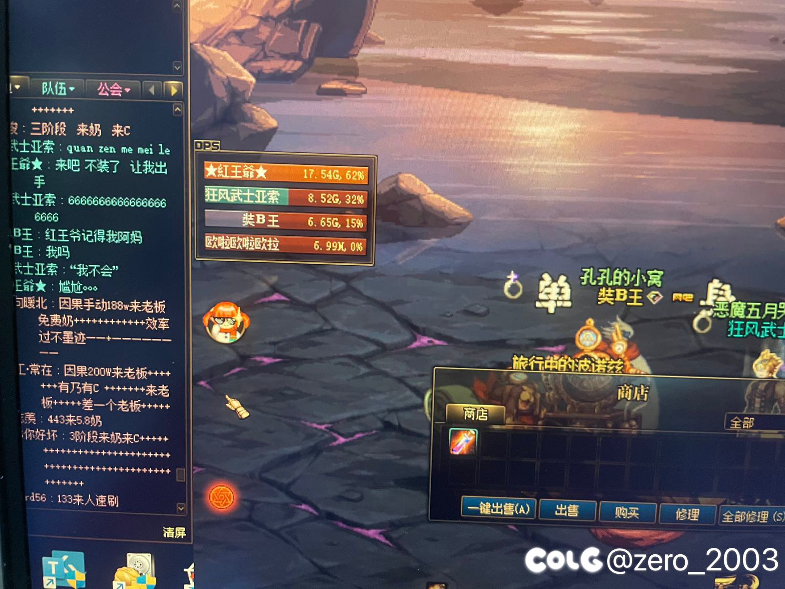没想到真有高手3