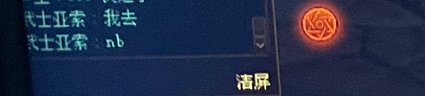 没想到真有高手4