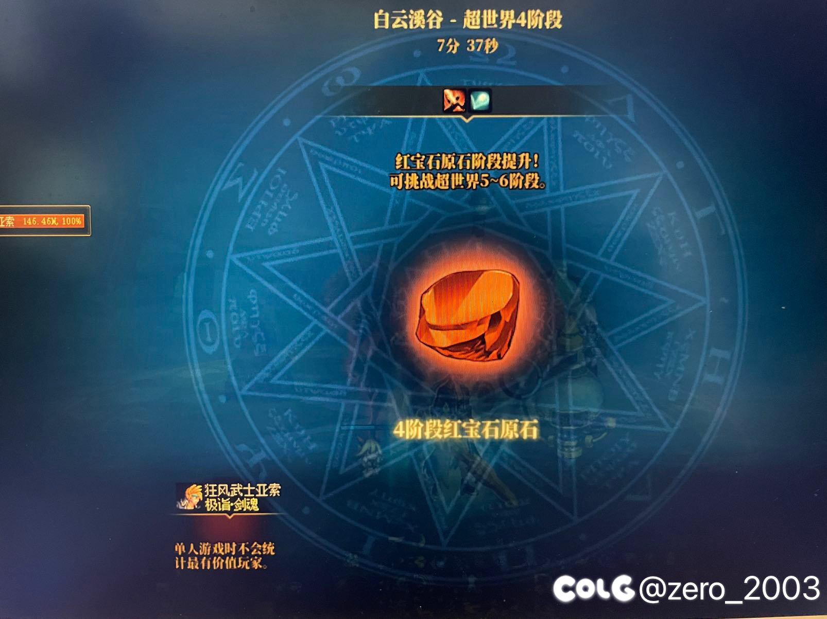 超世界现在真简单1
