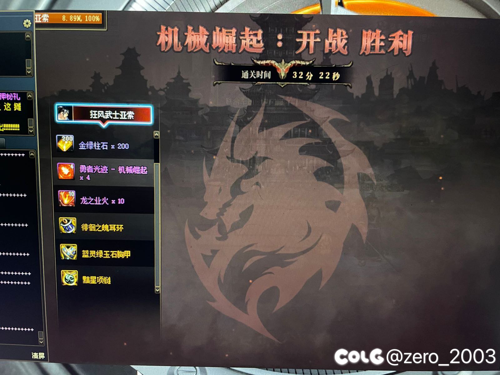雾神尼无论怎么说还是更简单的1